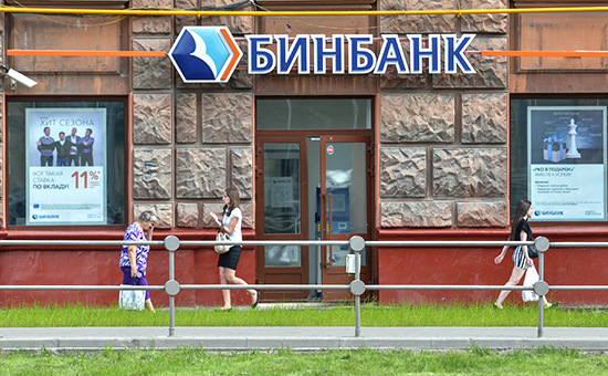 Бинбанк потерял треть вкладов Пробизнесбанка