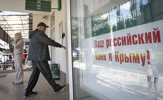 Крымские банки установили самые высокие ставки по вкладам