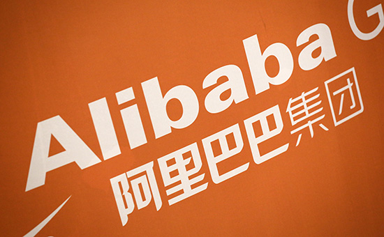 Alibaba «разблокировала» для торговли акции на $28 млрд