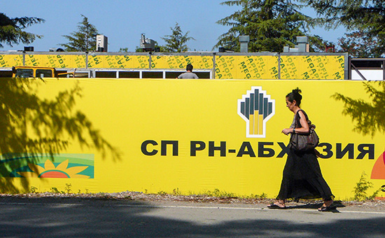 «Роснефть» допустила приостановку работы в Абхазии из-за позиции властей