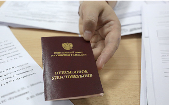 Закон об индексациях пенсии
